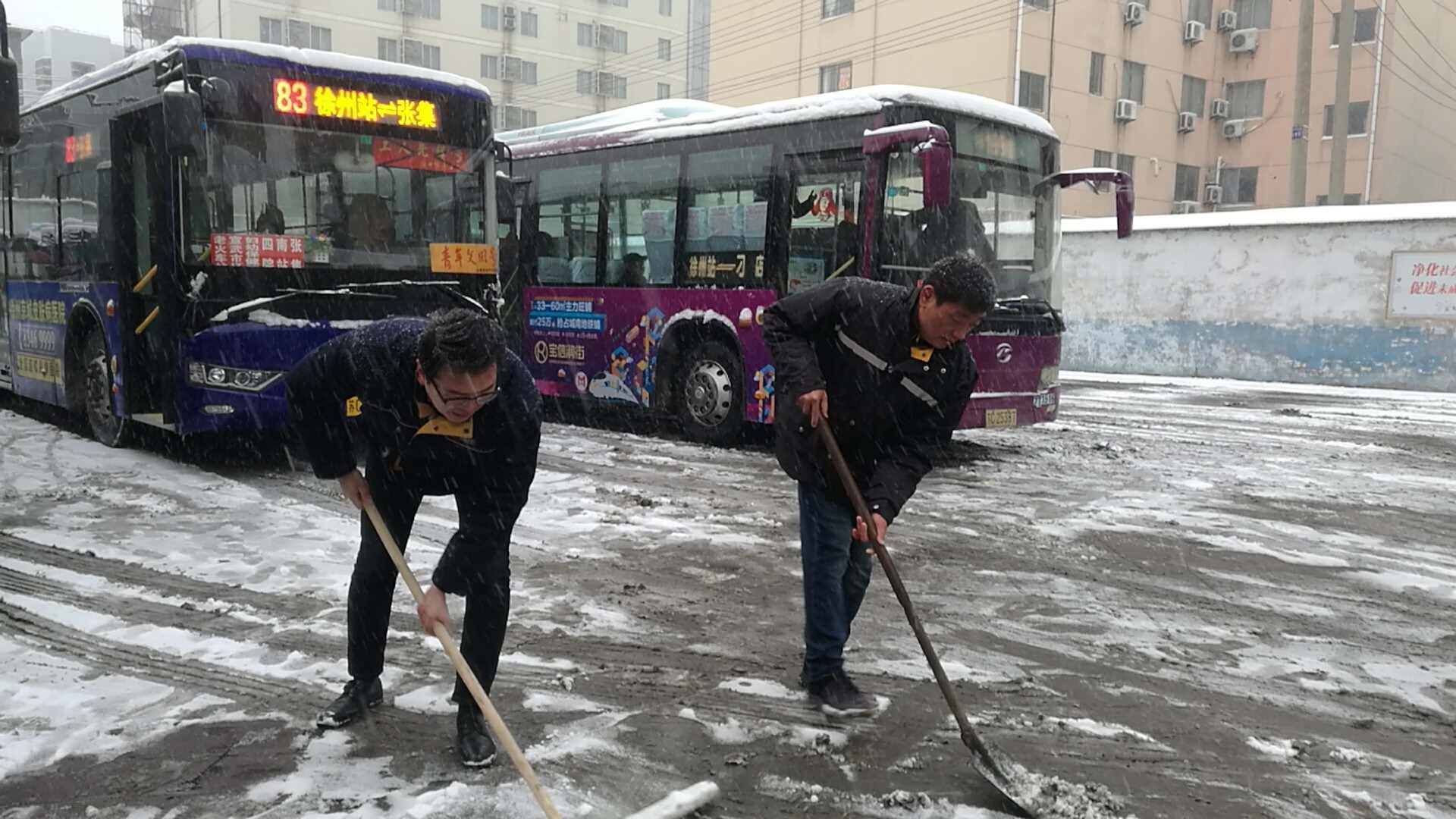 清理車場積雪.jpg
